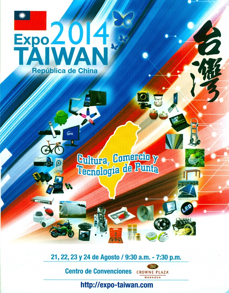 EXPO TAIWAN 2014