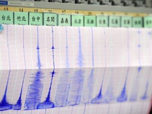 Taiwán registra dos sismos de más de 5 grados sin dejar víctimas