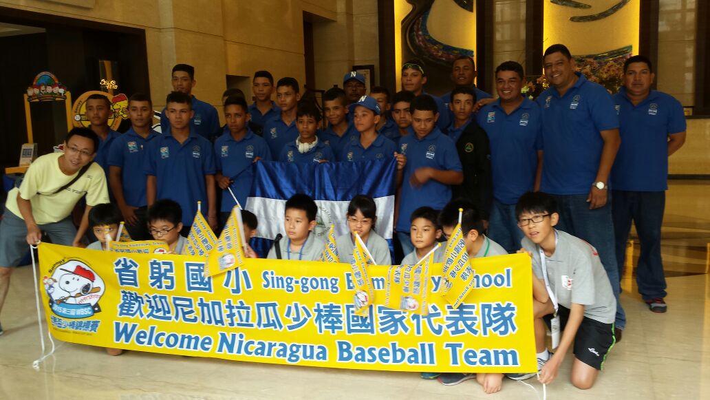 lista seleccion sub12 en taiwan