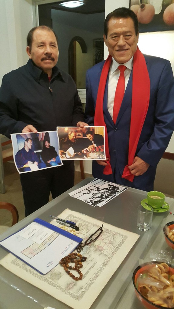 Presidente Daniel se reúne con el senador y ex luchador japonés Antonio Inoki