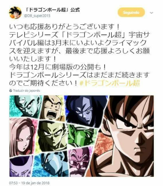 La cuenta oficial de Dragon Ball Súper anunció el final de la serie en su Twitter