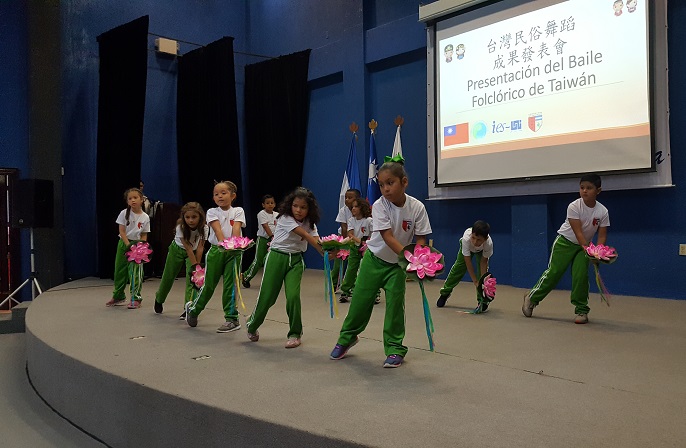 Baile Folclórico de Taiwán en la UNI