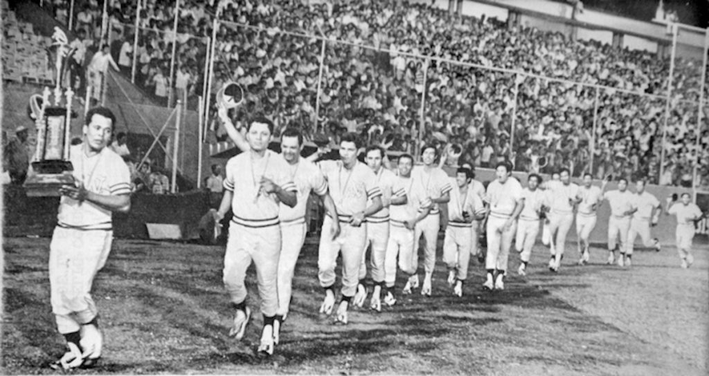  XX Campeonato Mundial de Béisbol Amateur