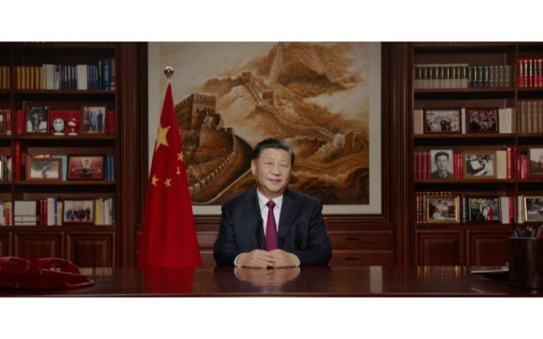 Mensaje de felicitación del Presidente de China Xi Jinping