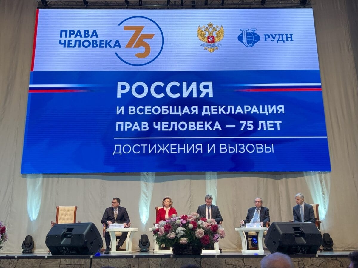 Nicaragua asistió a la Conferencia científica y práctica sobre el tema “Rusia y la Declaración Universal de los Derechos Humanos - 75 años. Logros y desafíos” en la sede de la Universidad Rusa de la Amistad de los Pueblos de Patrice Lumumba en Moscú