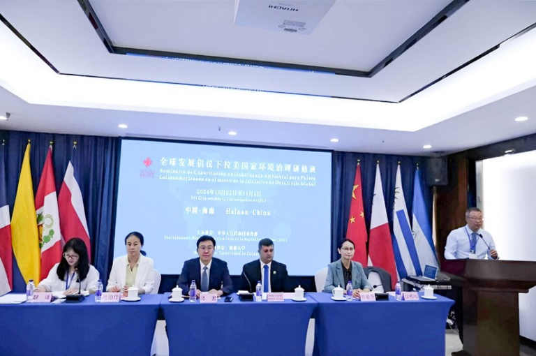 Nicaragua participa en seminario internacional sobre gobernanza ambiental en China