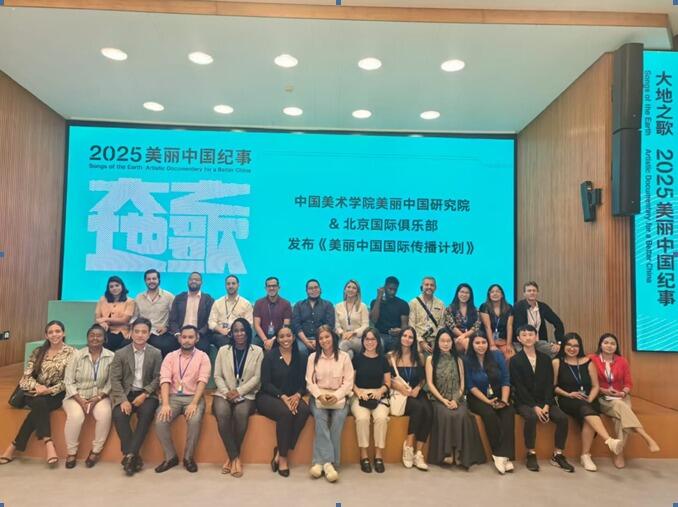 Leshara Quiroz Rivas: Capacitación en Comunicación en China