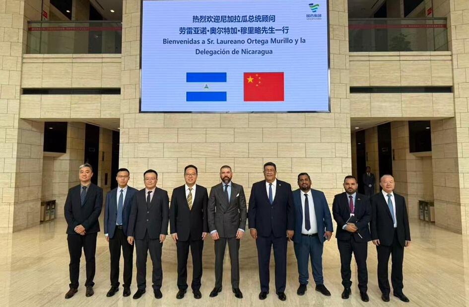Nicaragua y China: Oportunidades de cooperación en Beijing