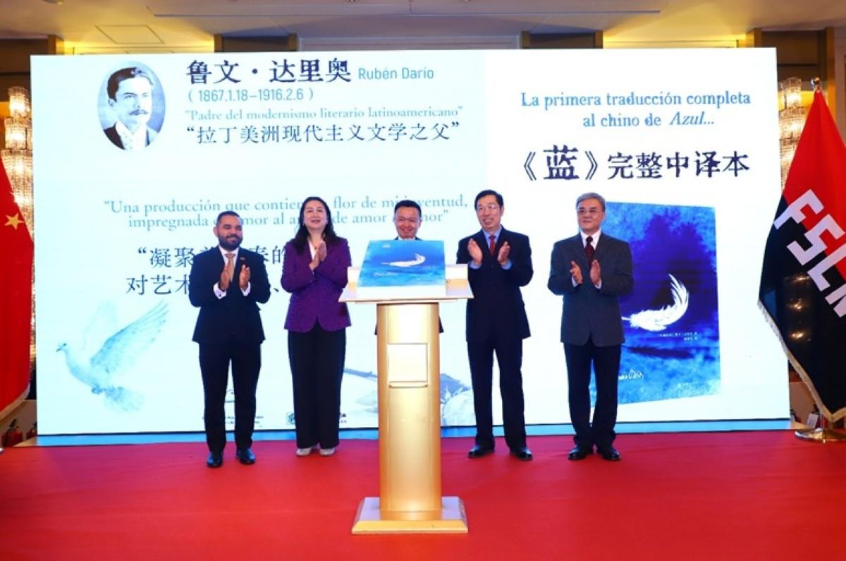Nicaragua y China celebran 40 años de amistad diplomática