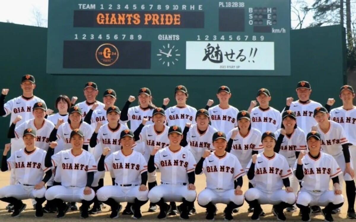 Yomiuri Giants femenil visitará Nicaragua