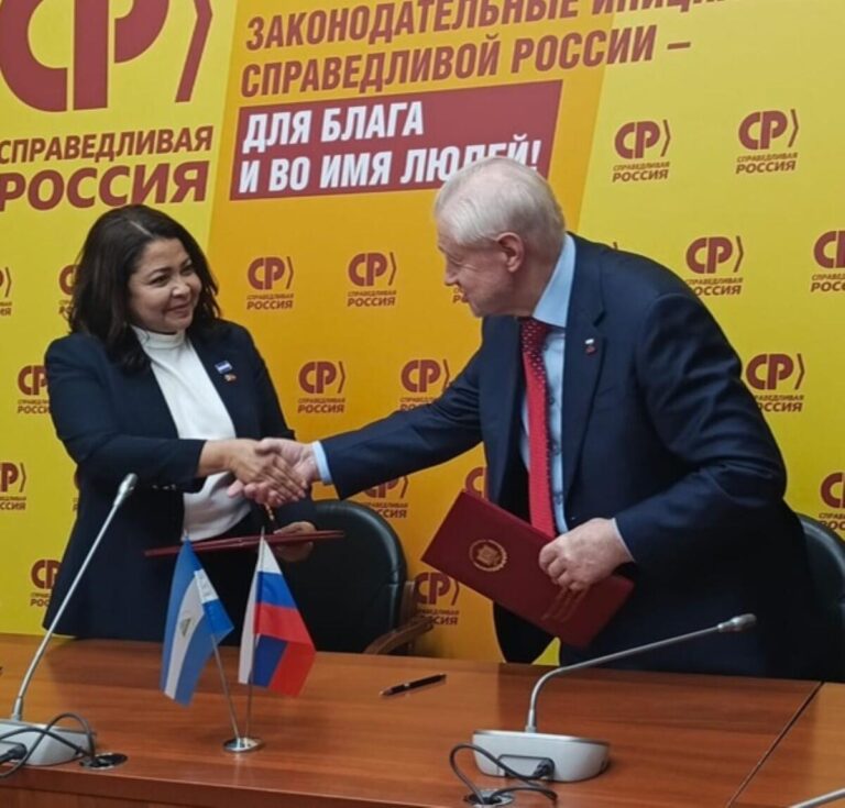 FSLN y Partido Rusia Justa firman acuerdo de hermandad y cooperación