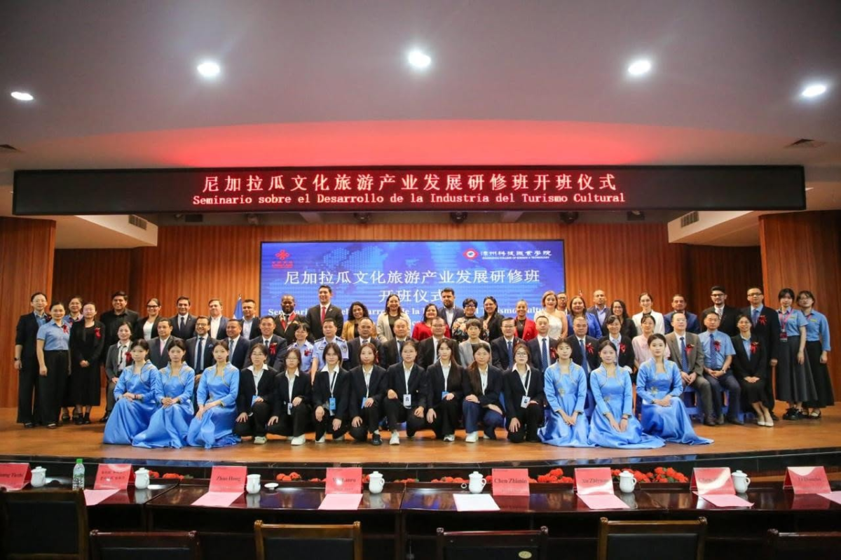 China capacita a Nicaragua en turismo cultural