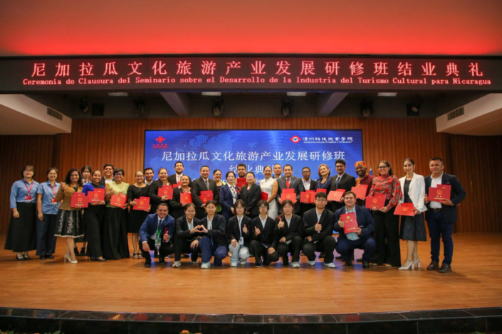 Culmina seminario sobre Desarrollo del Turismo Cultural impartido por China a Nicaragua