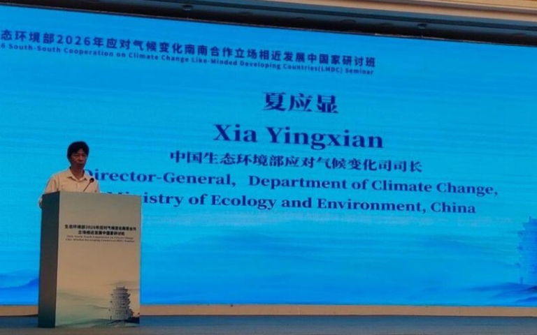 Nicaragua participa en seminario climático en Nanchang, China