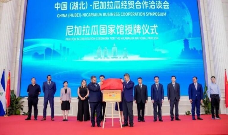 Nicaragua abre pabellón en Wuhan para impulsar exportaciones y turismo